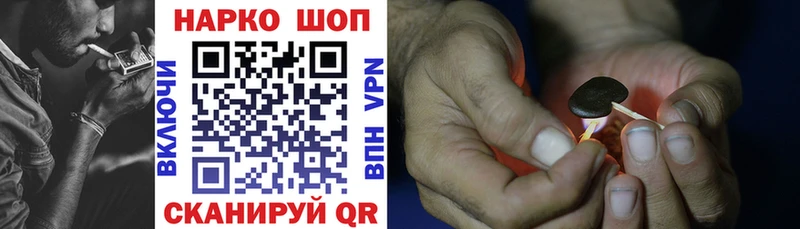 Наркота Инта Амфетамин  COCAIN  ГАШ  Бутират  Канабис  МЕФ 