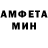 МЕТАМФЕТАМИН пудра B.Daimalu