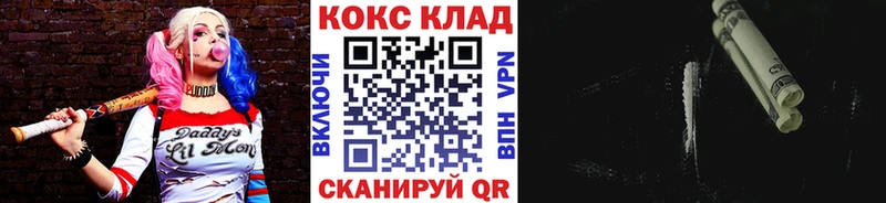 купить   Инта  COCAIN Перу 