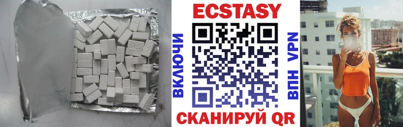 что такое   Инта  Ecstasy 250 мг 