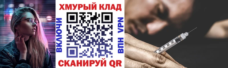 купить закладку  Инта  ГЕРОИН герыч 