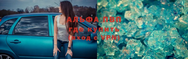 Альфа ПВП Волосово