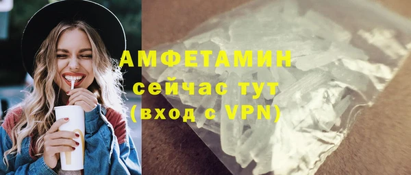 ALPHA-PVP Вязьма