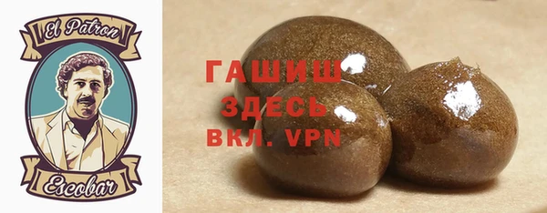 Альфа ПВП Волосово