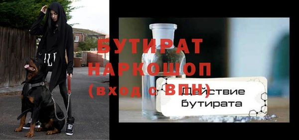 Альфа ПВП Волосово