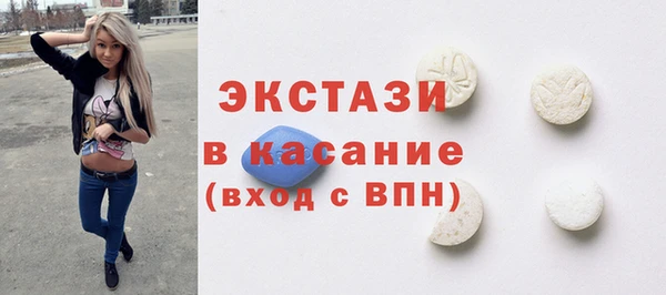ALPHA-PVP Вязьма