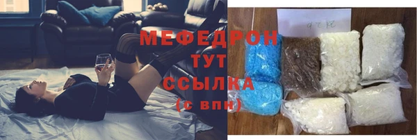 кристаллы Володарск