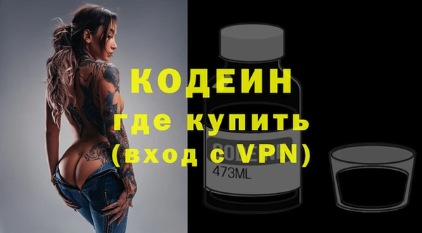 кокаин колумбия Волоколамск