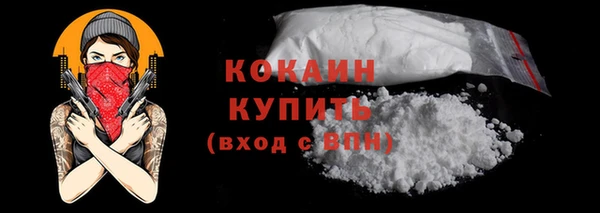 Альфа ПВП Волосово