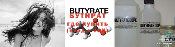 Альфа ПВП Волосово