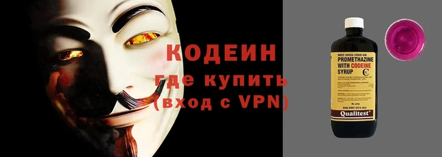 кокаин колумбия Волоколамск