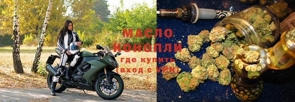 кристаллы Володарск
