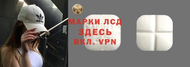 соль ск Вязники