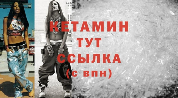 ALPHA-PVP Вязьма