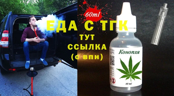 соль ск Вязники