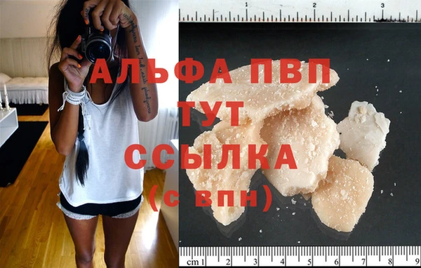 соль ск Вязники