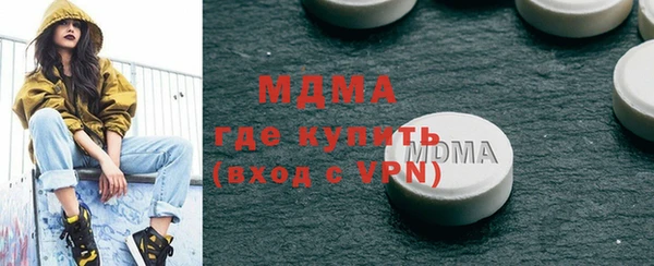 кристаллы Володарск