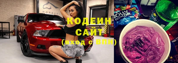 Альфа ПВП Волосово