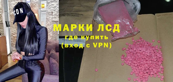 кристаллы Володарск