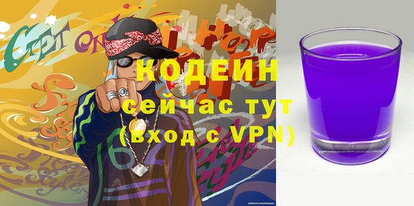 Альфа ПВП Волосово