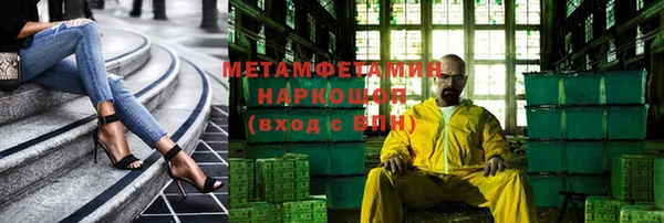 соль ск Вязники