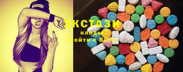 кристаллы Володарск