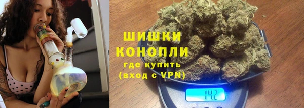 кристаллы Володарск