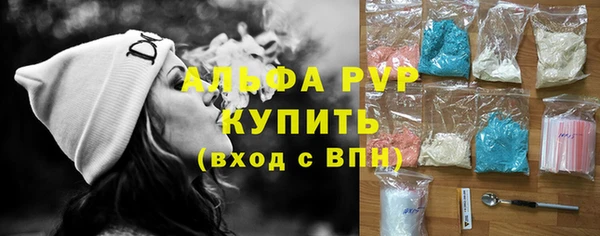 кристаллы Володарск