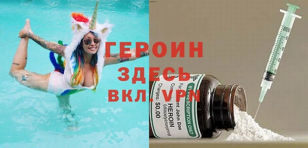 кристаллы Володарск