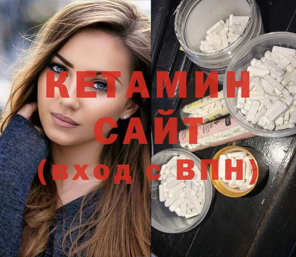 ALPHA-PVP Вязьма