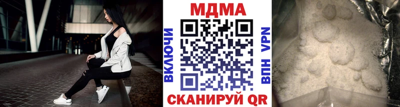 МДМА молли  kraken зеркало  Инта  наркошоп 