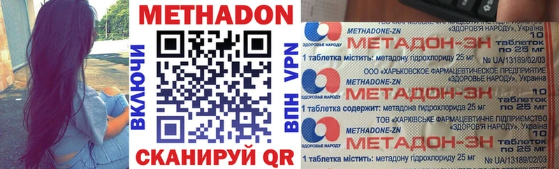 darknet официальный сайт  Инта  МЕТАДОН VHQ 