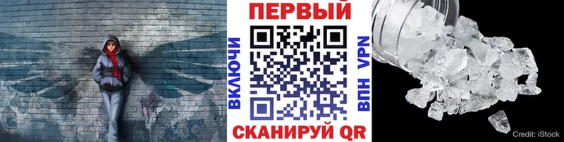 ОМГ ОМГ ССЫЛКА  Инта  Первитин мет  дарнет шоп 