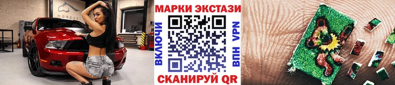 цены наркотик  Инта  Марки N-bome 1,5мг 